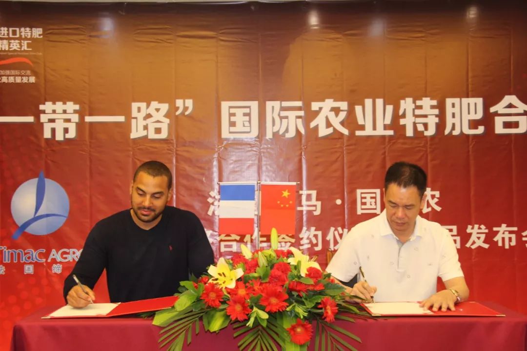 法国缔马肥料寒亭总代理,法国缔马维德复合肥