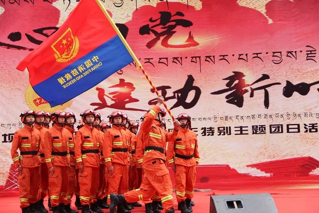 青春心向党建功新时代团会,青春向党奋进新征程主题团日活动