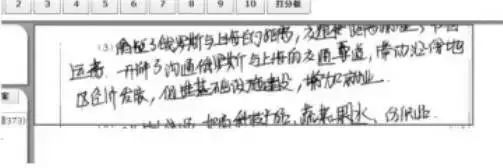 高考必看100个技巧,高考各科提分攻略