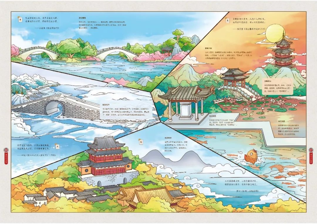 预告：这本《时间的礼物》带孩子穿梭万年，激荡着全球华人的中国心