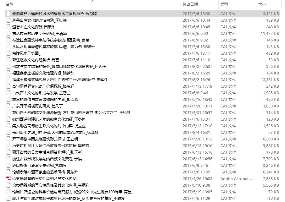 预告：这本《时间的礼物》带孩子穿梭万年，激荡着全球华人的中国心