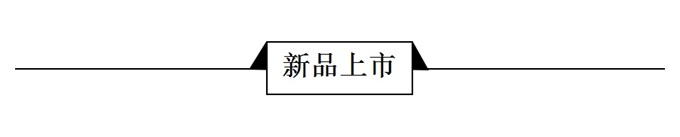 海尔智能家居最新消息,前瞻智能家居