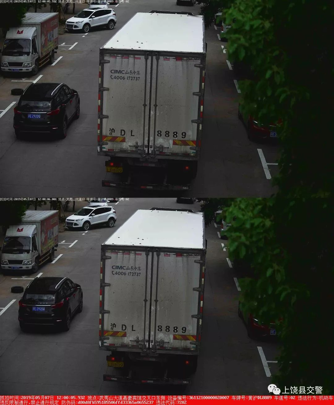 上饶4连号车牌有哪些,上饶最近新出的车牌