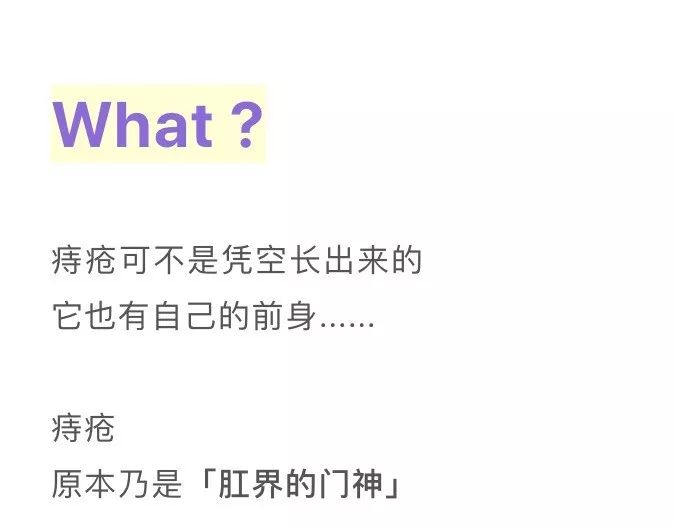 漫画类科普,漫画科普