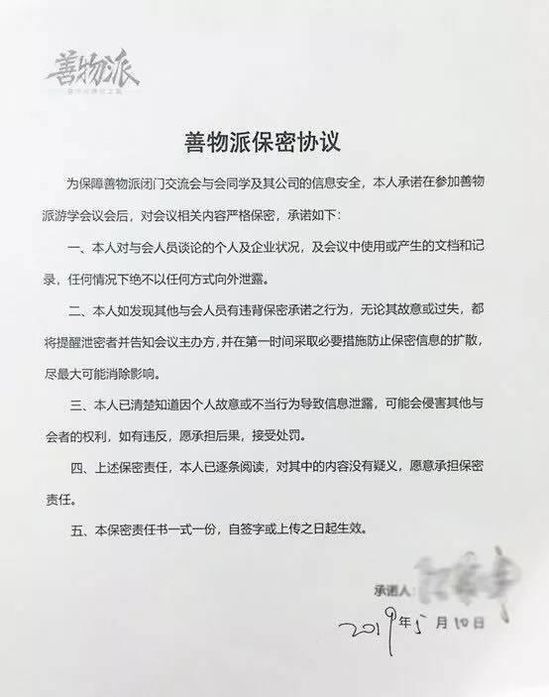 听INXX认养一头牛亲述引爆品牌内容