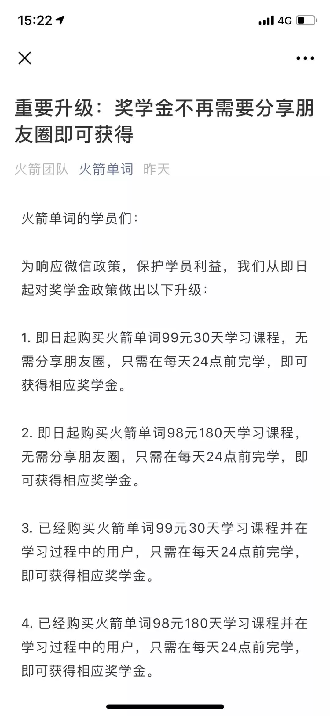 打卡背单词行为,朋友圈背单词打卡违法吗