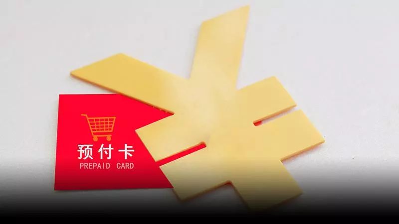 【记者调查】太心累!2000元办的瑜伽年卡一次都没用,怎么就不能退了呢?