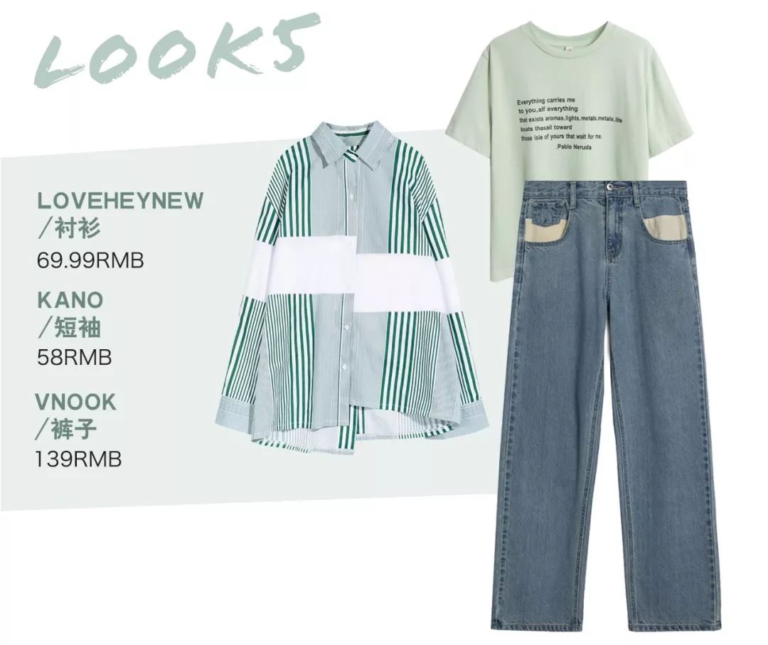 显瘦清爽又气质的夏季穿搭来了,160显瘦显白黑色假两件大衣秋冬