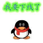 qq14年以前的记录,qq20岁了还会打开吗