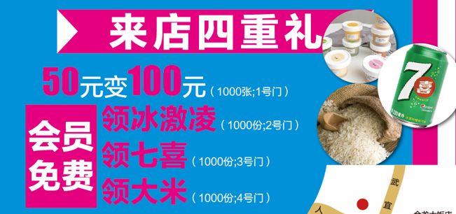 常州发布紧急通知,最新常州上班时间调整通知