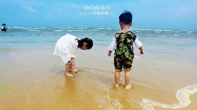 日照天气,日照房价