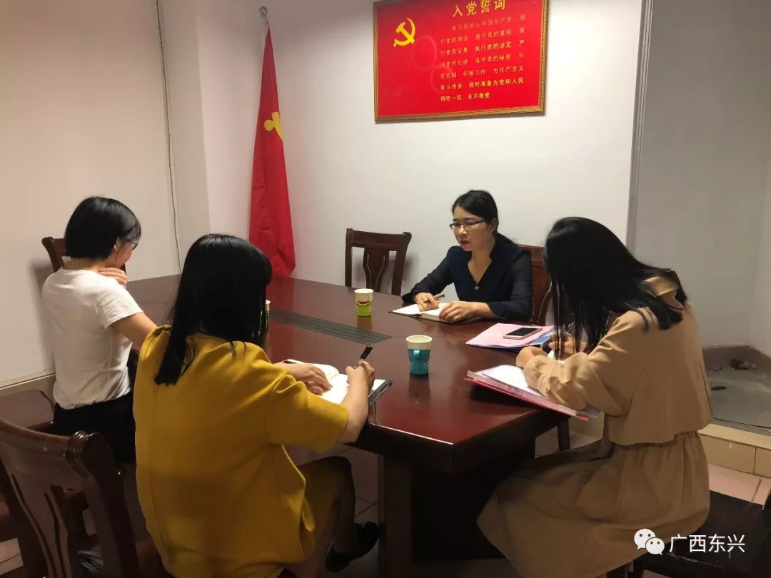 群众“出卖”了他们？东兴两个单位被点名曝光！