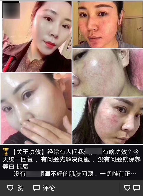 鐢靛晢浼犻攢妗堜緥,绀句氦鐢靛晢浼犻攢妗堜緥