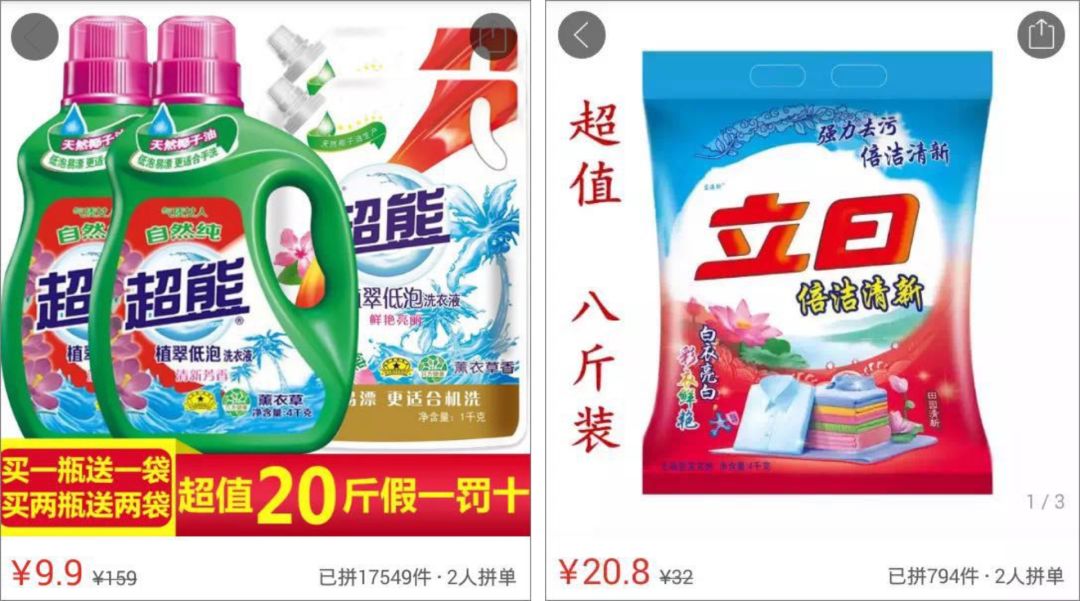 从传销到直销的演绎之路,从传销走出后逆风翻盘