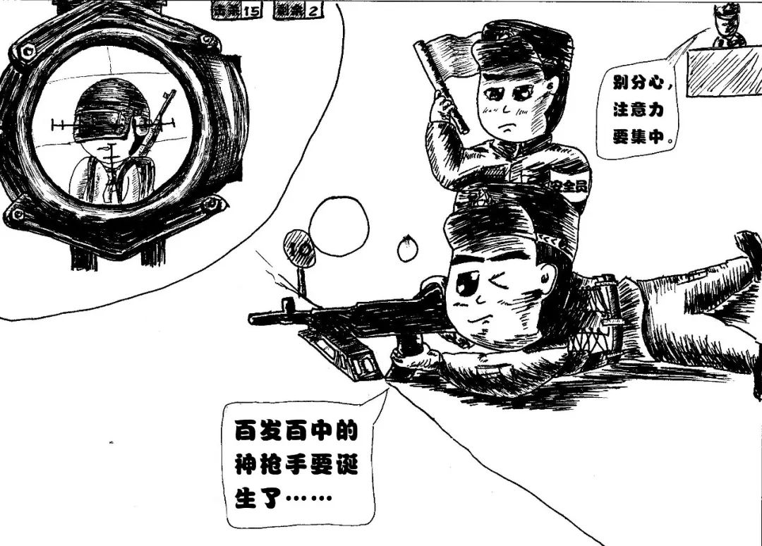 婕缃戠粶,婕缃戞父