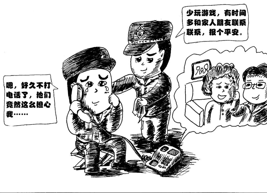 婕缃戠粶,婕缃戞父