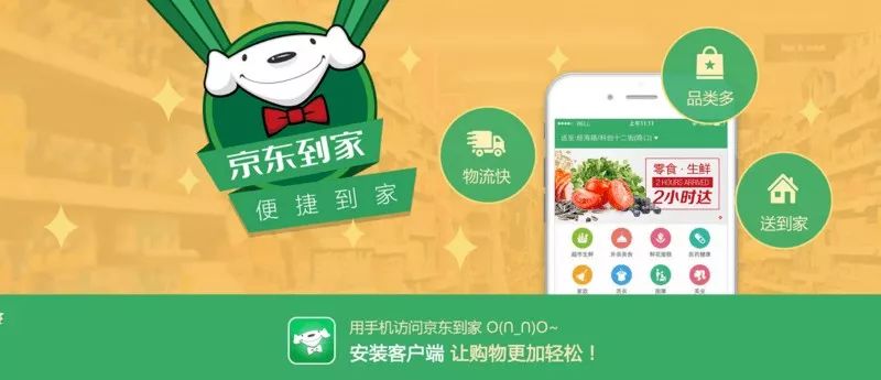 零售供应链的变化,零售业演变经历的4次革命