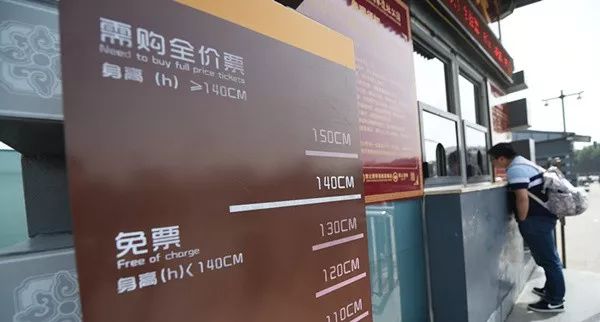 儿童免票不再只看身高！洛阳这些景区免票新标准公布！