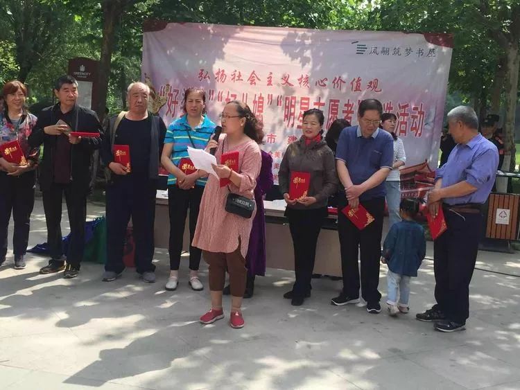 创卫|裕强街道众美绿都社区开展“创国家卫生城市建幸福美丽家园”暨“好婆婆”“好儿媳”“明星志愿者”评选活动