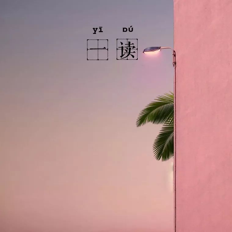 杨烁婚姻教会了男人什么 (杨烁婚内协议真的有用吗)