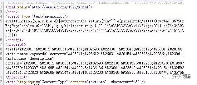 织梦如何防止网站被劫持,织梦如何防入侵