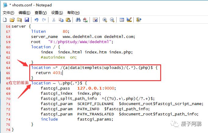 织梦如何防止网站被劫持,织梦如何防入侵