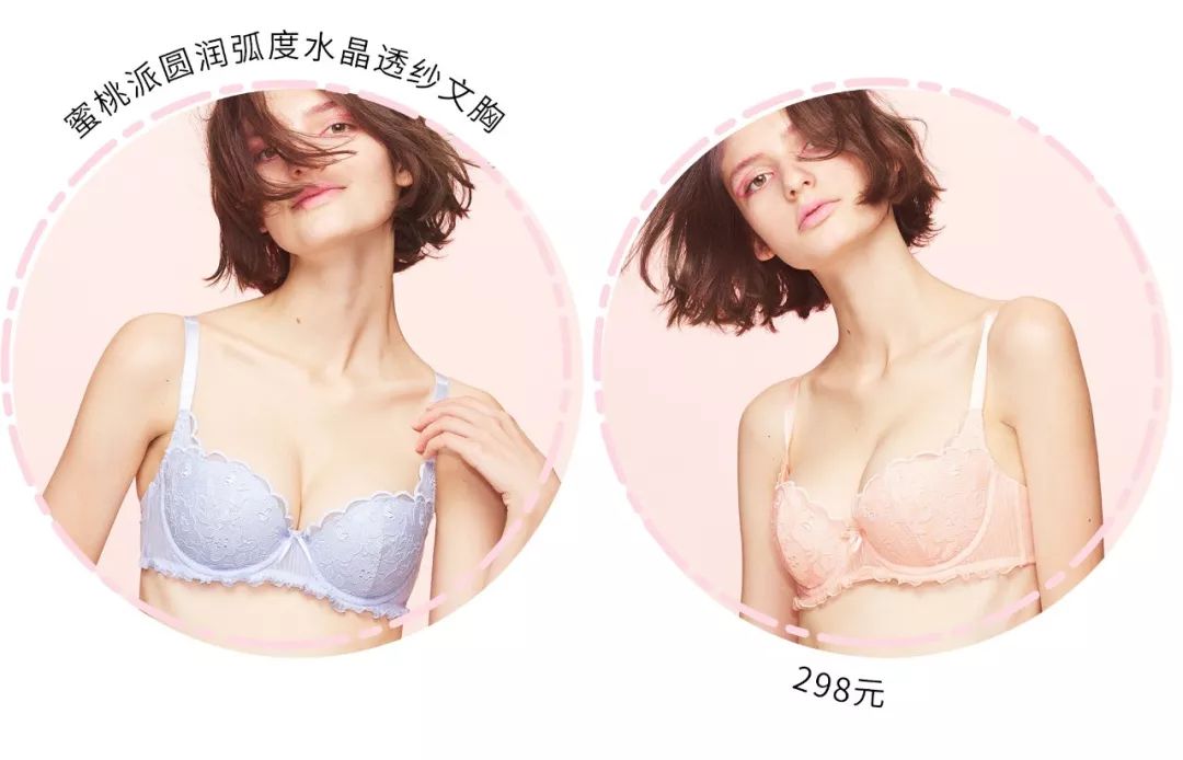 吊带一字肩裙子穿什么内衣,穿吊带裙的内衣推荐