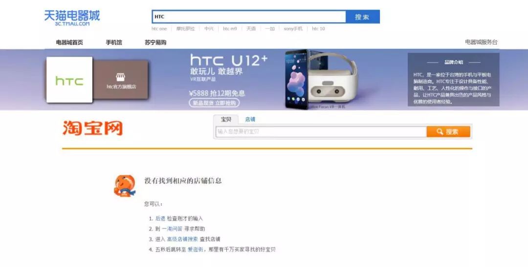 htc为什么不退出市场,htc手机保修期是多久