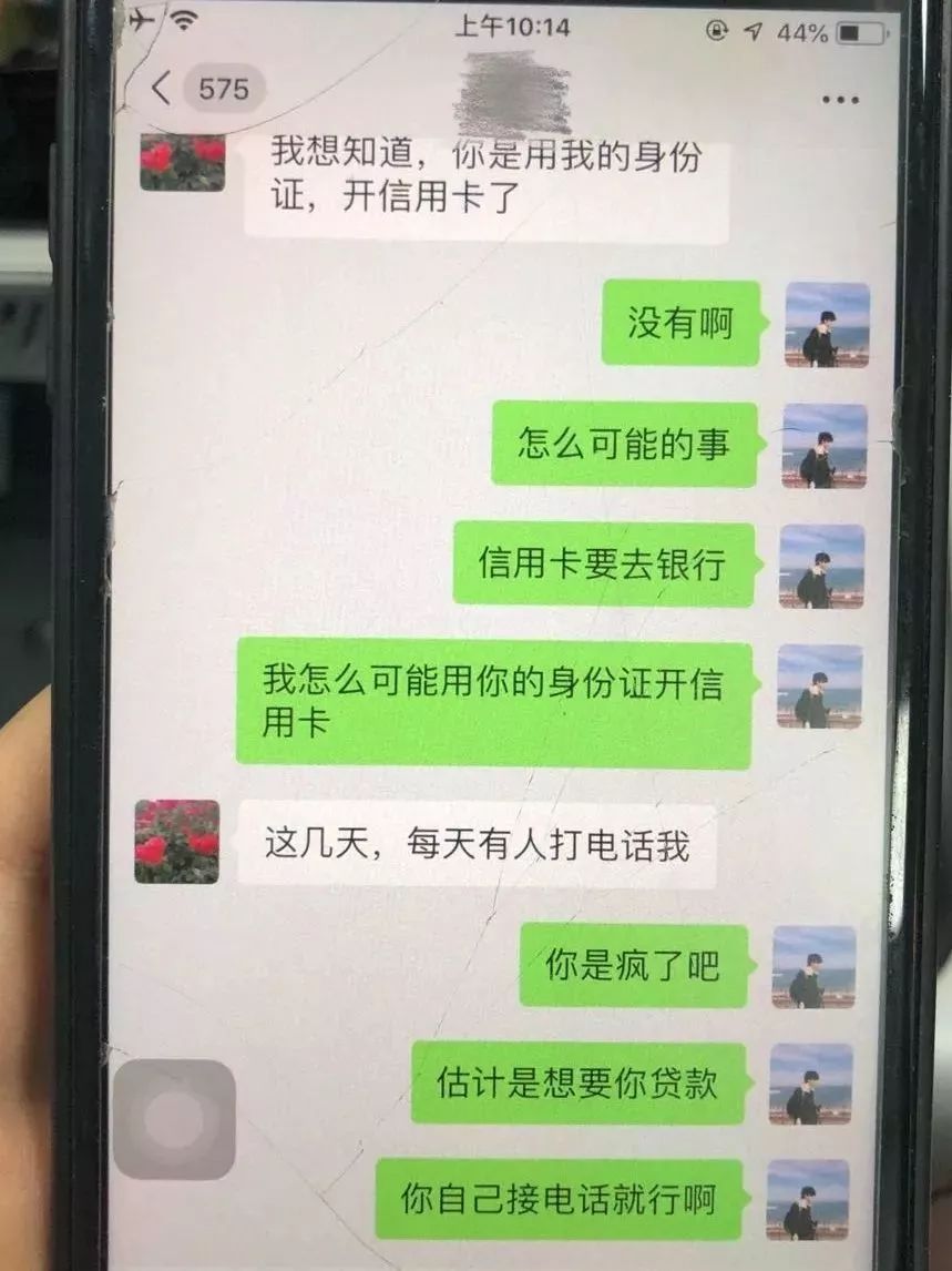 当心！“亲密付”竟然也能骗钱