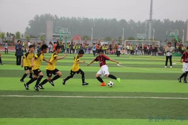 息县第11小学分校校长杯篮球赛,息县第九小学足球赛