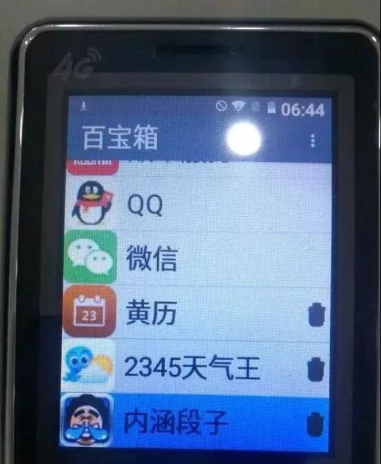 假装外国友人骗朋友,假装外国人邮寄东西诈骗