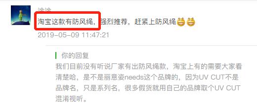 这个几十块的小玩意，你身边的仙女们已经人手一个啦！