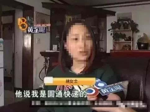 顺丰快递加微信好友骗局,顺丰快递主动加人是不是骗局