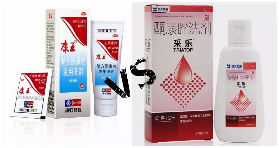 采乐和康王有什么区别,采乐与康王区别