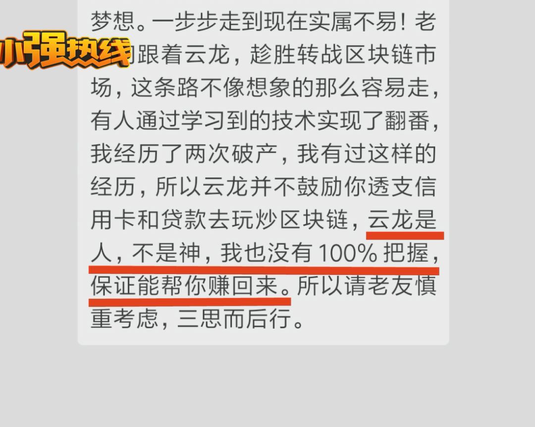 几分钟赚七八千美金，接下来，可怕的事情发生了