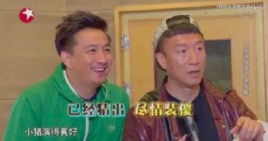 女星综艺秀耿直人设崩坏？转行直播“开医馆”反圈粉！