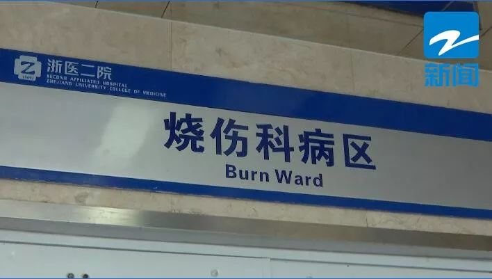 苹果7爆炸视频,苹果7爆炸门事件