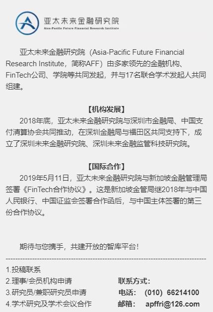 欧洲银行监管,银行fintech是什么