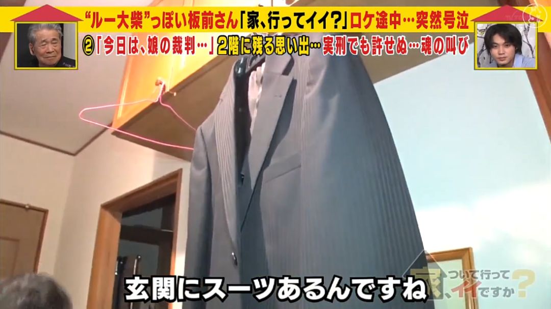 女子被车碾死凶手是丈夫,父亲生日当天被儿子撞死