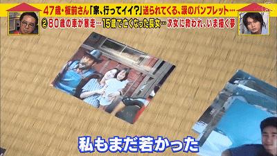 女子被车碾死凶手是丈夫,父亲生日当天被儿子撞死