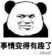 花2万买来的手机号被骚扰不停,只因被“他”用过