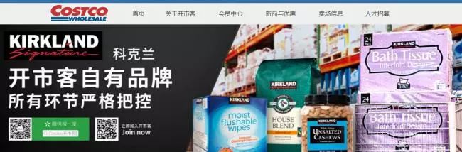 你的加拿大Costco会员卡上海也可以刷！但在中国办卡竟然比加拿大还便宜...