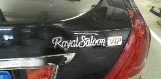 开了快10年的皇冠卖41万,开了10年的丰田皇冠