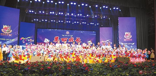 砥砺前行二十载奋楫扬帆谱新篇,砥砺奋进七十载继往开来谱新篇