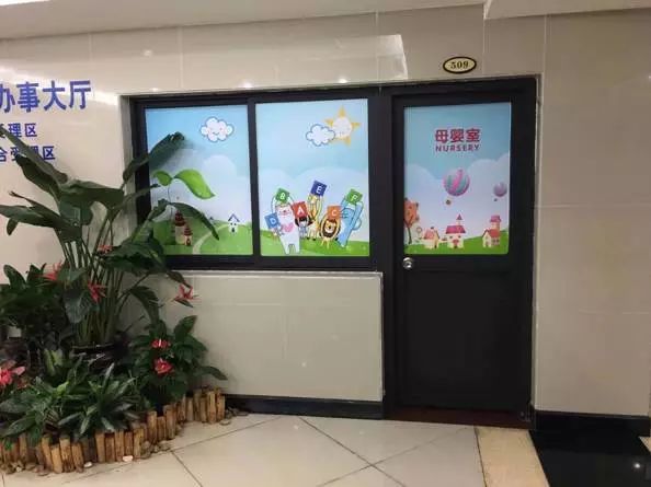 母婴全网评测,母婴室测评