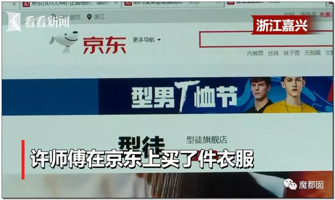 快递防止被骗小妙招,防止快递诈骗口诀