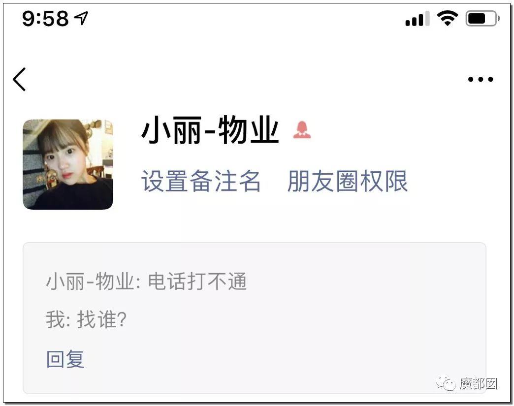 快递防止被骗小妙招,防止快递诈骗口诀