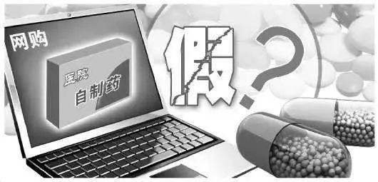 如何规避网购药品可能出现的陷阱,去药店买药有没有什么猫腻