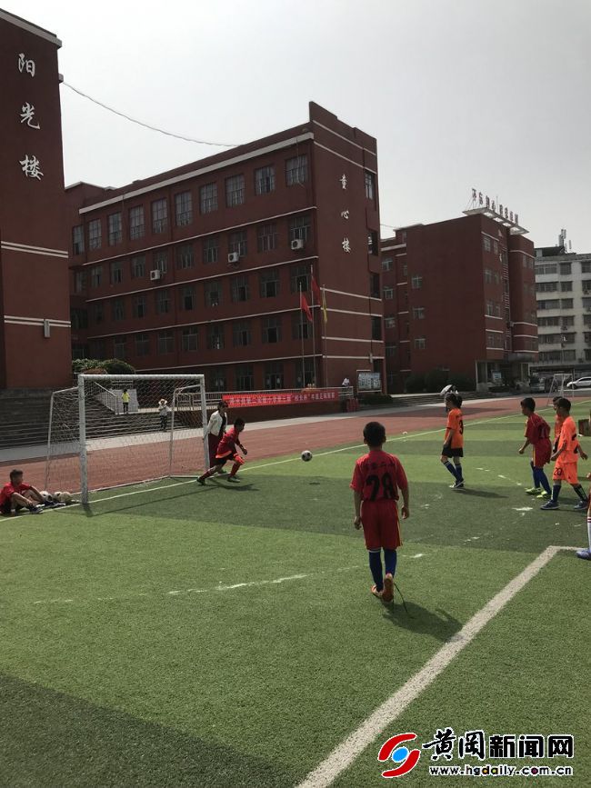 信阳市第二实验小学校长杯足球赛,浠水思源实验学校第四届足球
