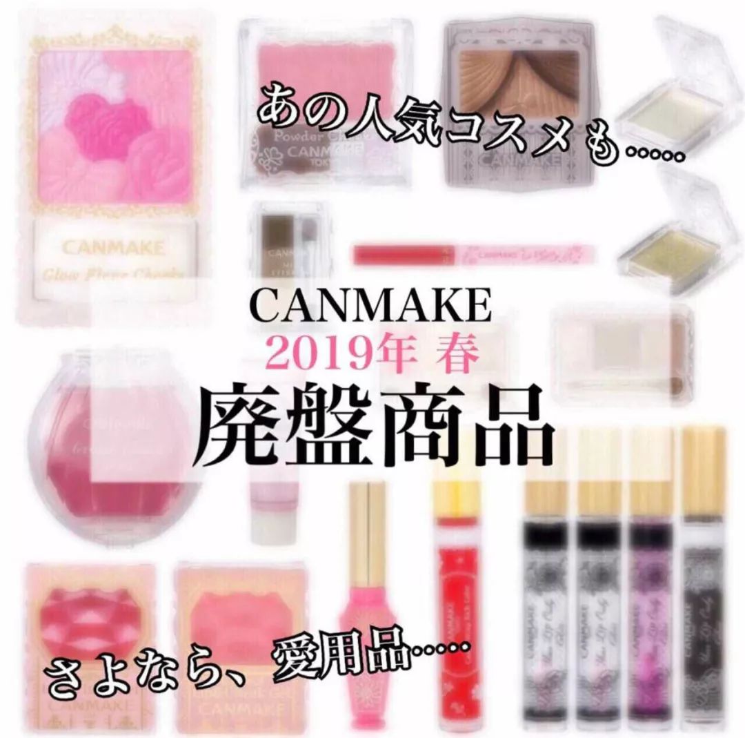 canmake全线彩妆测评,canmake的三色遮瑕膏色号